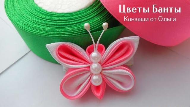 Borboleta kanzashi de fitas de cetim DIY