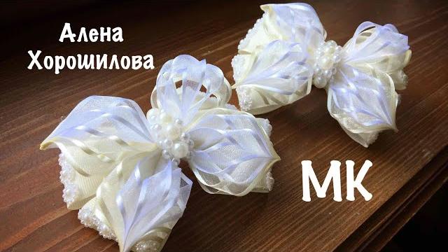 Tutorial de laço kanzashi com pérolas