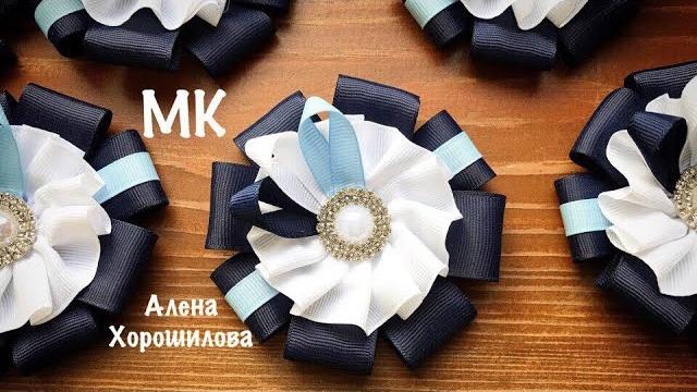 Tutorial de flor de fitas com chaton modelo Kanzashi